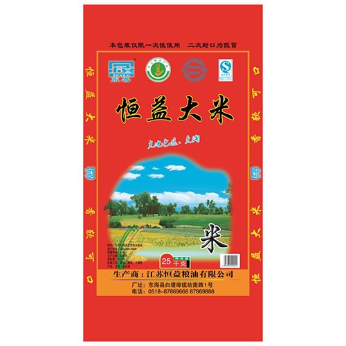 恒益大米