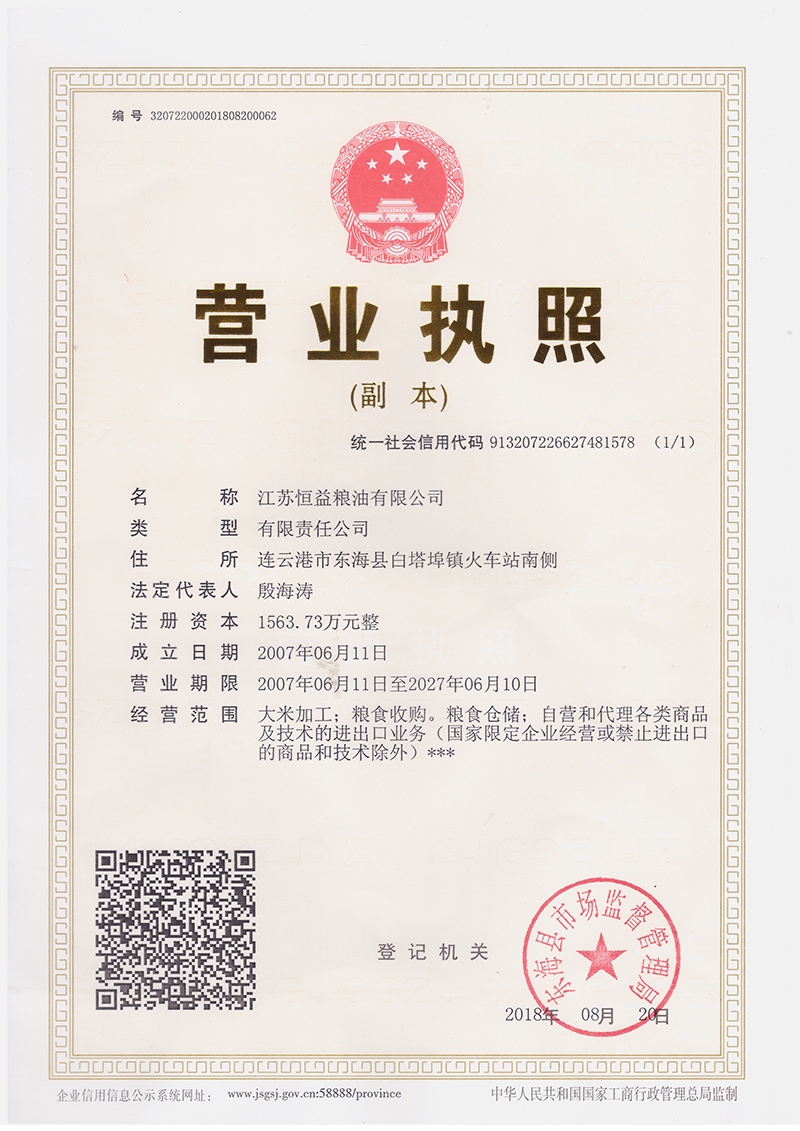 QQ图片20180918084343.jpg